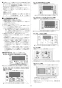 リンナイ RUF-A1605AA(B)  13A 取扱説明書 商品図面 施工説明書 器具仕様書 ガスふろ給湯器 設置フリータイプ フルオート RUF-Aシリーズ 16号 アルコーブ設置型 施工説明書22